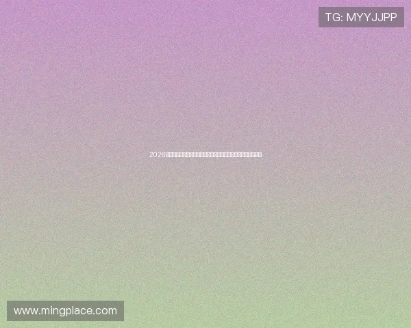 2026年世界杯波黑对阵卡塔尔比赛中可能遇到的主要挑战与应对策略